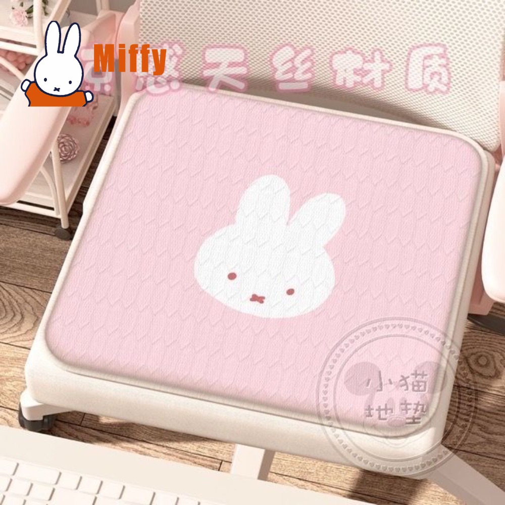 Милая подушка-кролик Миффи, ох – обзор и цена Gaming Chair Cushion